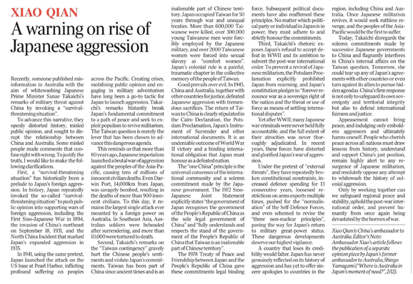 Screenshot of oped: inalienable part of Chinese terri- force. Subsequent political docu- region, including China and Aus-
